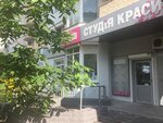 Salon krasoty Incanto na Poznyakakh (Anny Akhmatovoi Street, 35), beauty salon
