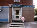 Deva (ulitsa 40 let Oktyabrya, 19), lingerie and swimwear shop