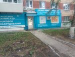 Самойленко (Podshipnikovaya Street, 24), cajas registradoras y consumibles