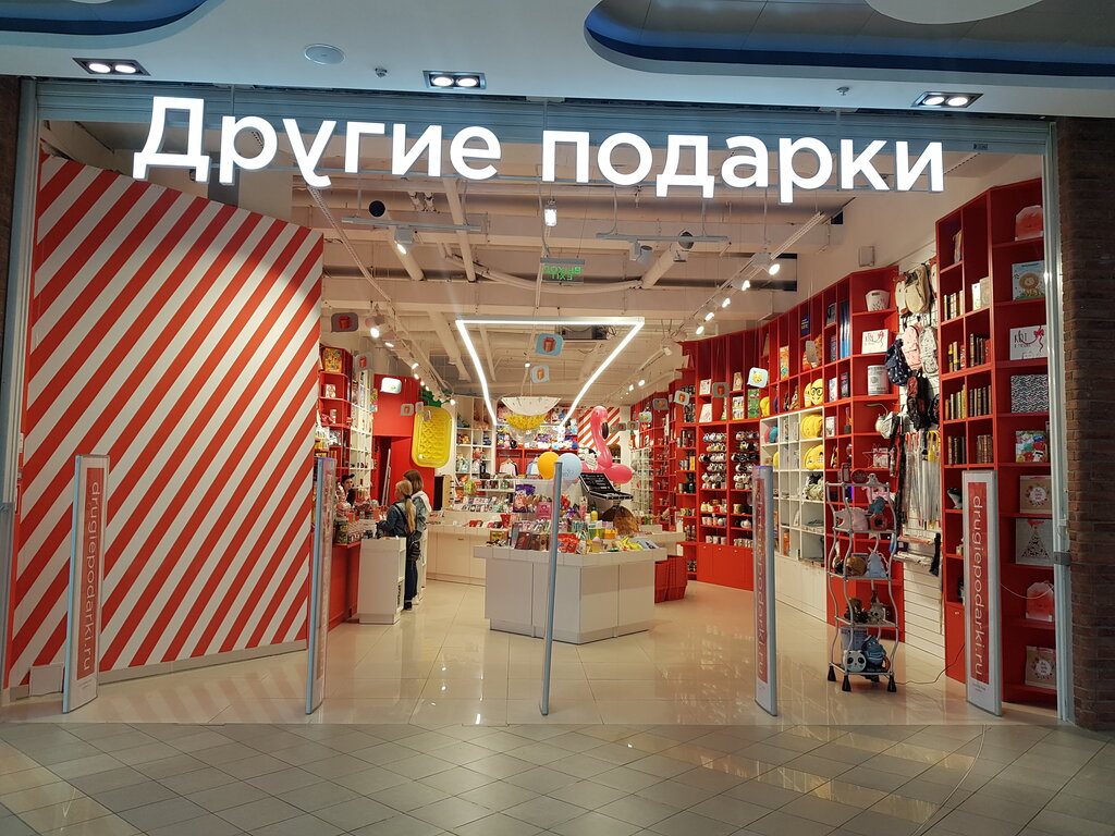 Другие Подарки Интернет Магазин Мытищи
