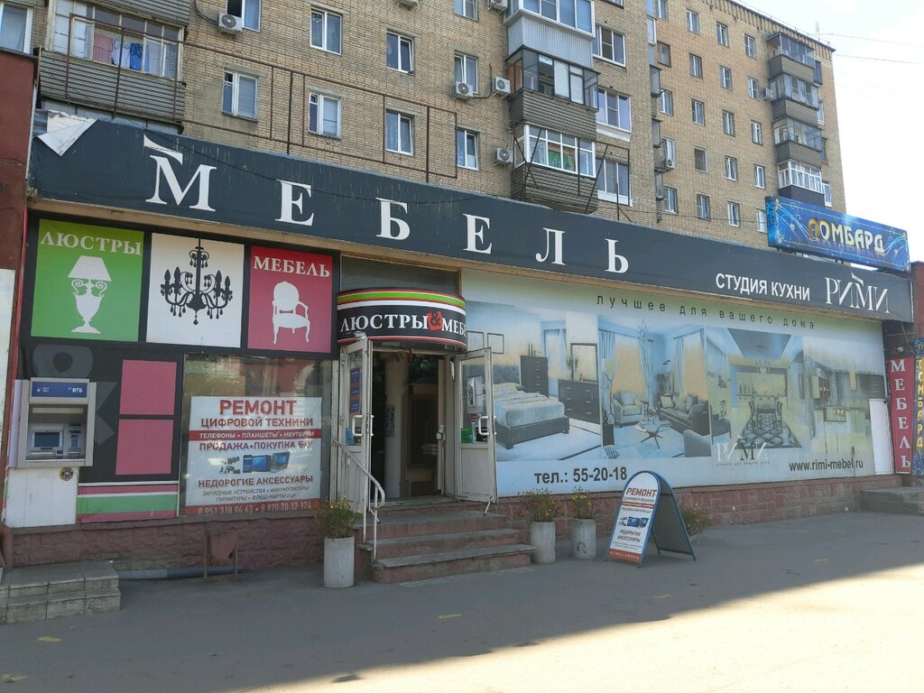 Интернациональная улица курск карта