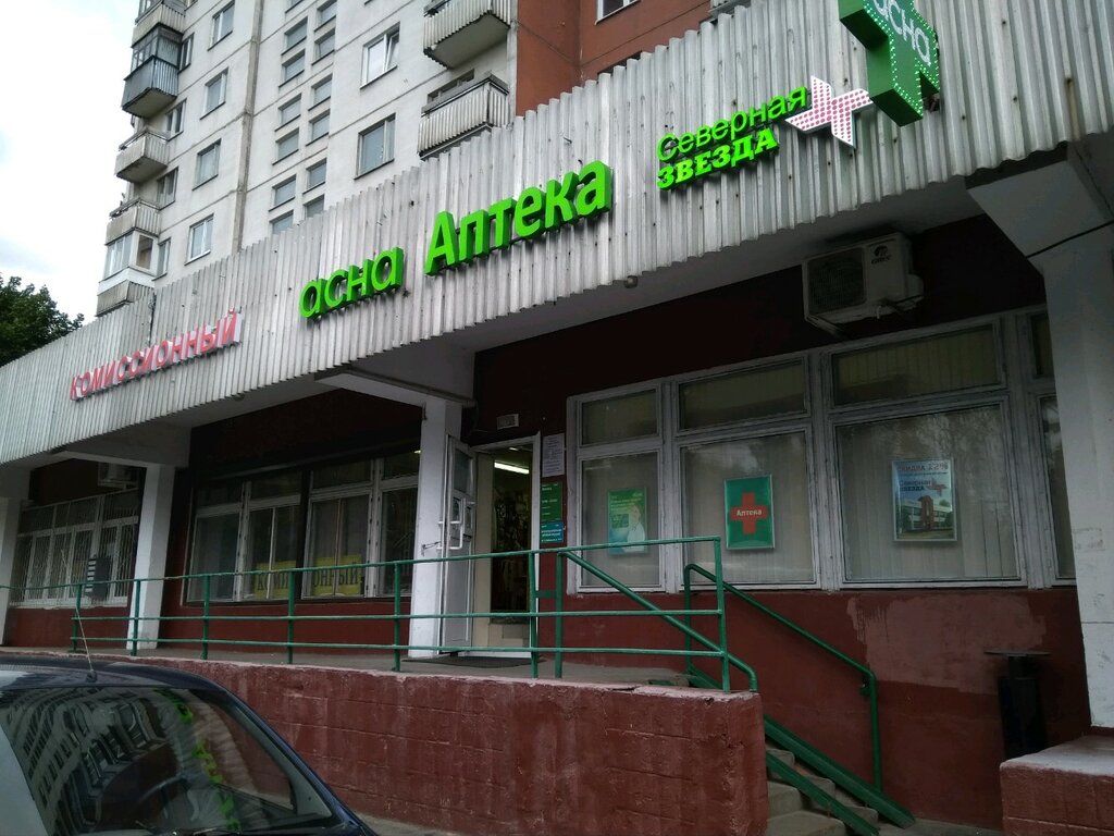 Москва улица голубинская