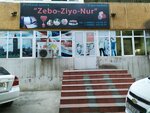 Zebo-ziyo-nur (Yunusobod tumani, Yunusobod dahasi, 2-mavze, 7),  Toshkentda o‘quv markazi