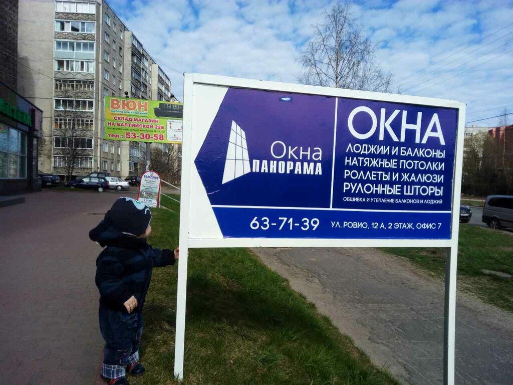 Улица ровио петрозаводск карта