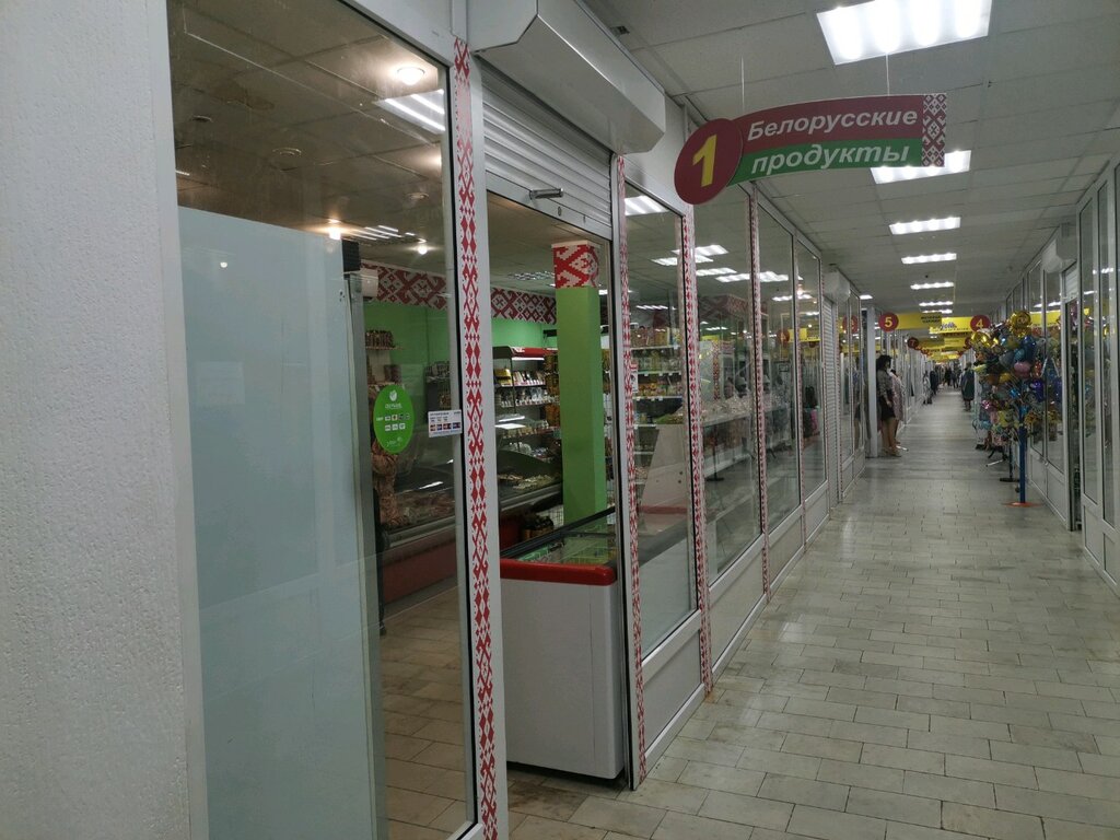 Время Работы Белорусского Магазина