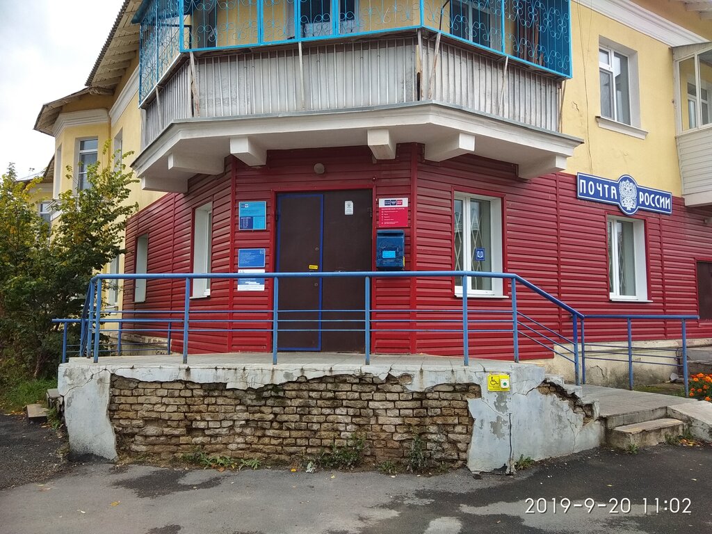 Post office Otdeleniye pochtovoy svyazi Kamensk-Uralsky 623412, Kamensk‑Uralskiy, photo