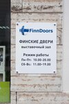 FinnDoors.ru (Engelsa Avenue, 126к1), doors