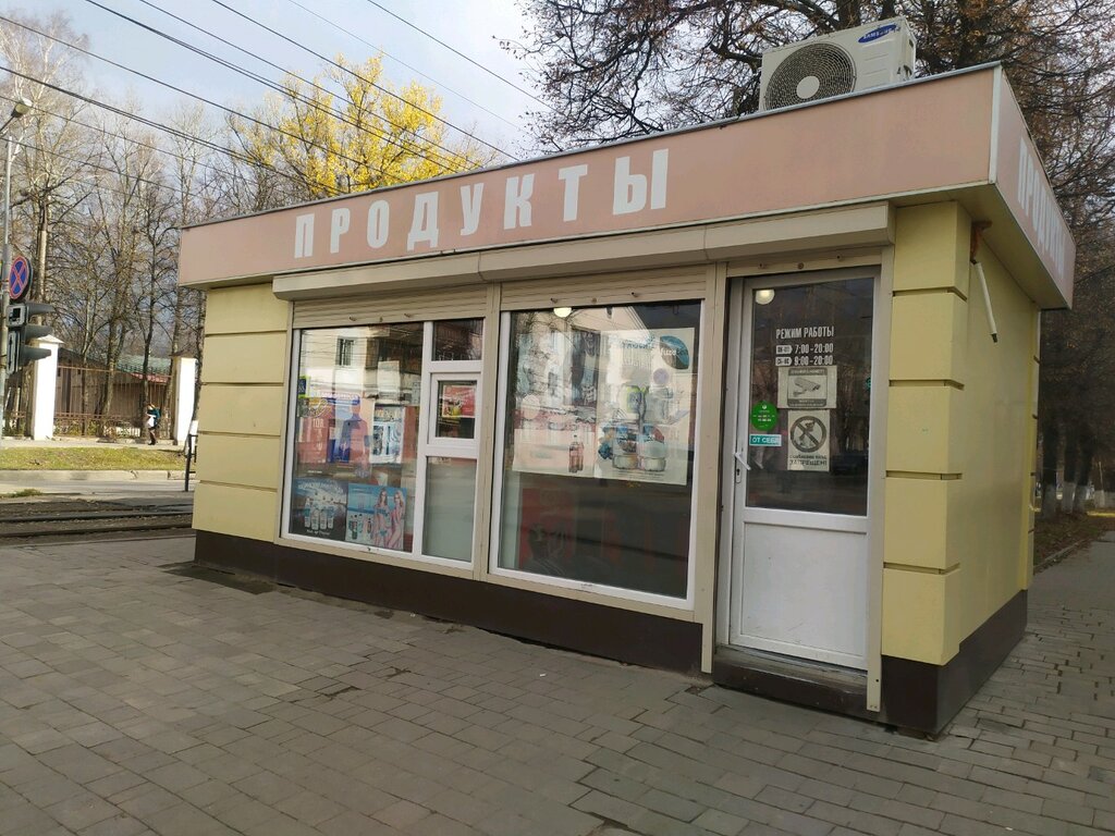 Магазин Товаров Для Дома Тула