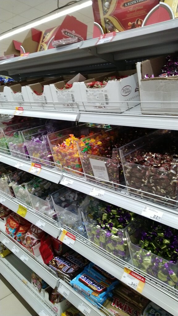 Мичуринск Продам Магазин