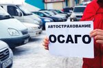 Фото 1 Страховой магазин