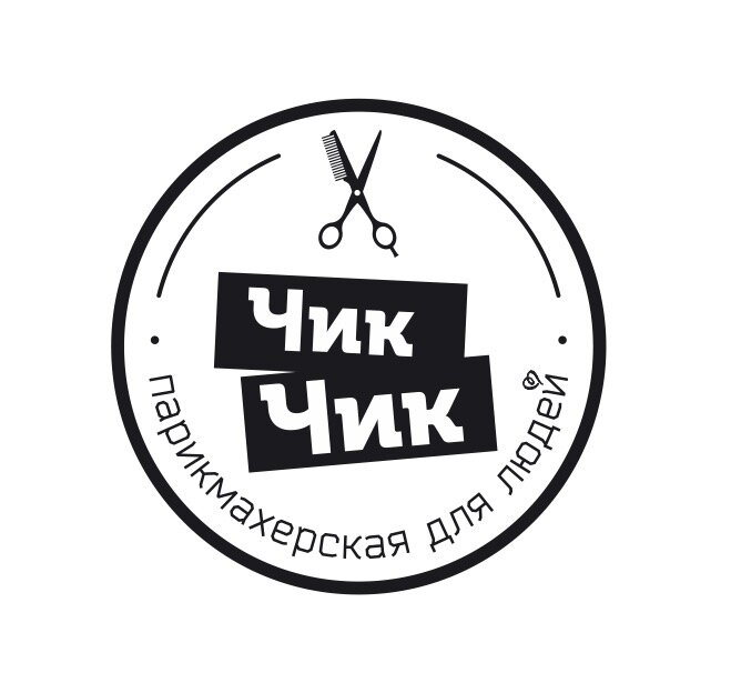 ЧикЧик