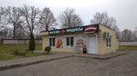 Дзержинка (д. Станьково, Парковая ул., 7), магазин мяса, колбас в Минской области