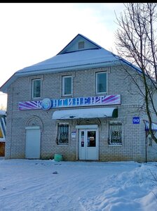 Континент