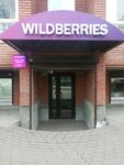 Wildberries (Ачинская ул., 9, микрорайон Телецентр), пункт выдачи в Томске