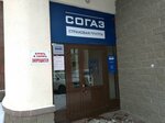 Фото 3 Страховая группа Согаз