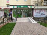 Pharmacy (Shaykhantahur District, Karatash Residential Area, 4), pharmacy