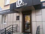 Deluxe, salon-magazin (Novokuznetsk, ulitsa Vorobyova, 3), decorative coatings