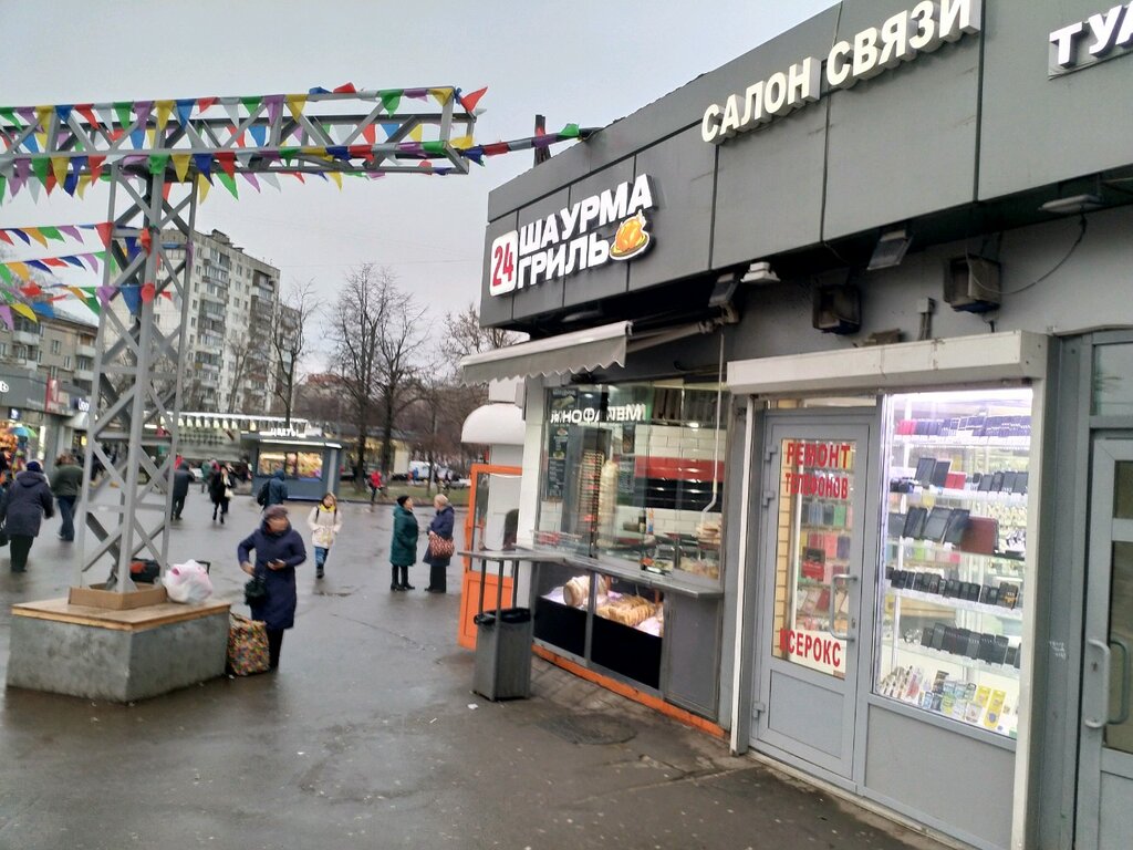 Виста салон рязанский
