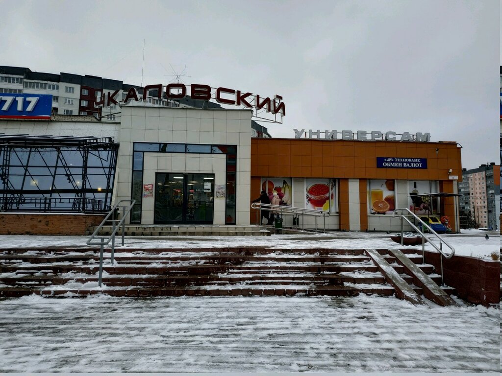 Супермаркет Санта, Минск, фото