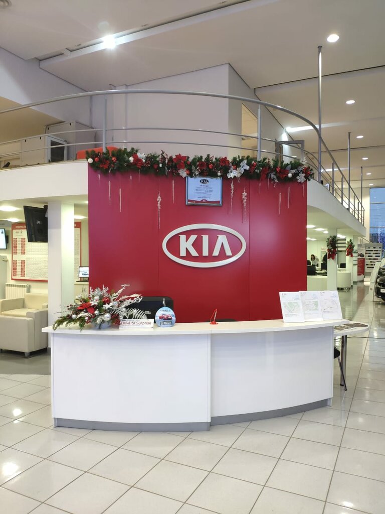 Официальный дилер kia иваново