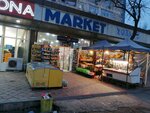 Market (Chilanzar District, Chilanzar Residential Area, 20-A mavzesi, 9), grocery
