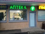 БестФарм (ул. Бестужевых, 14А, Москва), аптека в Москве