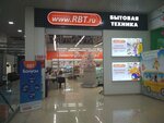 RBT.ru (Севастопольская улица, 31Е) ، متجر بيع الأجهزة المنزلية