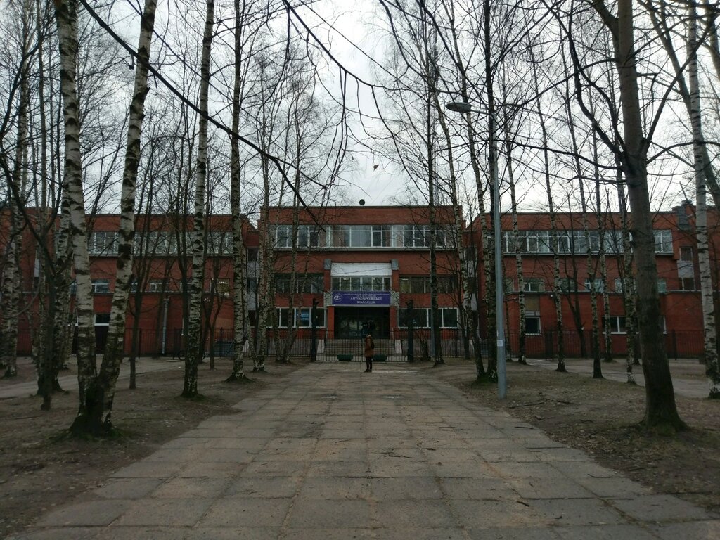 Кия колледж спб