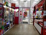Magnit Kosmetik (Transportnaya ulitsa, 14/2), perfume and cosmetics shop