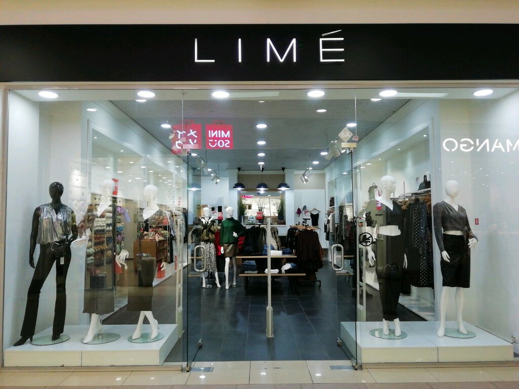 Магазин Lime Женская Одежда Брянск Адрес