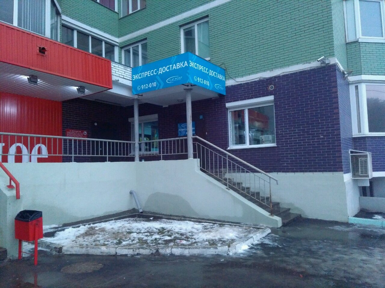 Берша 45 доктор плюс карта ижевск