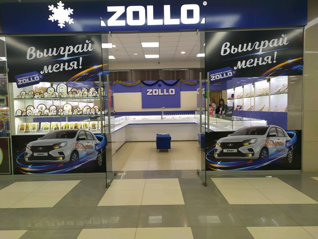 Магазины Zollo Киров