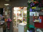 Цветы (Petrozavodskaya Street, 24к2), floristeria