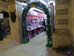 Коллекция Mady_ne (Zarqaynar Street, 2) ، متجر بيع العطور ومستحضرات التجميل