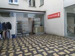 Туалет (Saqichmon ko'chasi, 1/40), baño