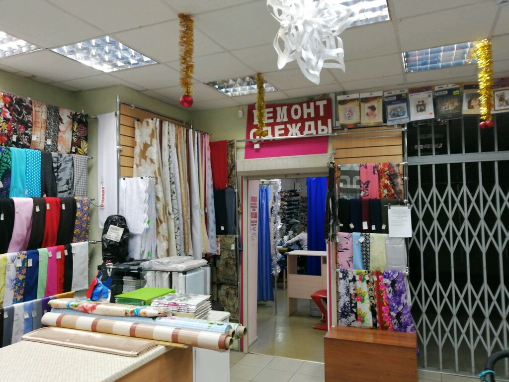 Repair of clothes Masterskaya po remontu odezhdy, Moscow, photo