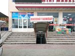 Pharmacy (Bukhara), farmacia
