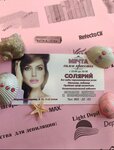 Dream (Marshala Zakharova Street, 34), beauty salon