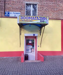 В мире животных (ulitsa Pogodina, 3), pet shop