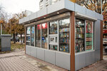 GlavTabak (Mozhayskoye Highway, 151), tobacco and smoking accessories shop