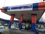 Carvon (Tashkent, Guliston 1-koʻchasi), gas station