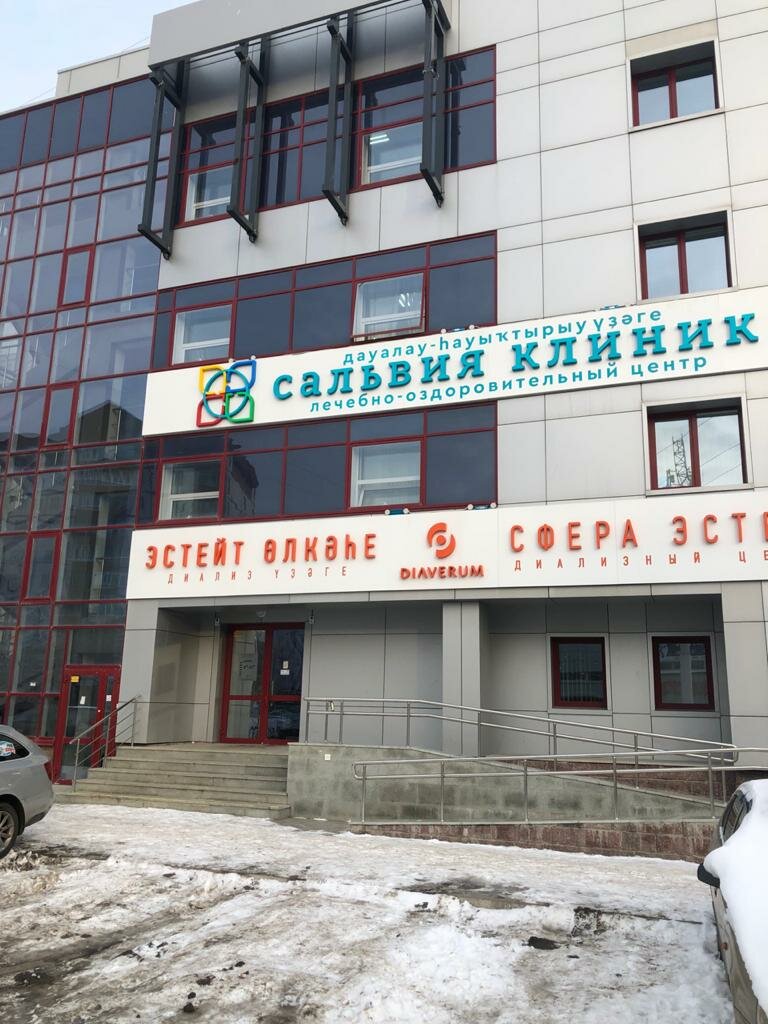 Мой доктор ул юрия гагарина 64 фото