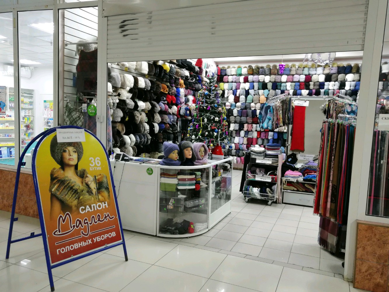 Nokaut, sports equipment, Surgut, ulitsa 30 let Pobedy, 66 - Yandex Maps