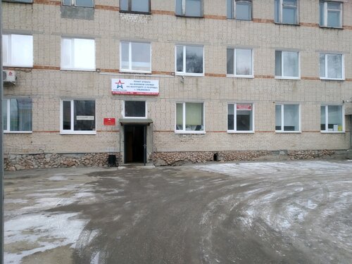 Комендант университета