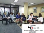 Бизнес-Концепт (Евпаторийское шоссе, 8), business consulting