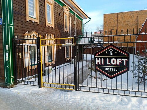 Hi Loft — фото 5