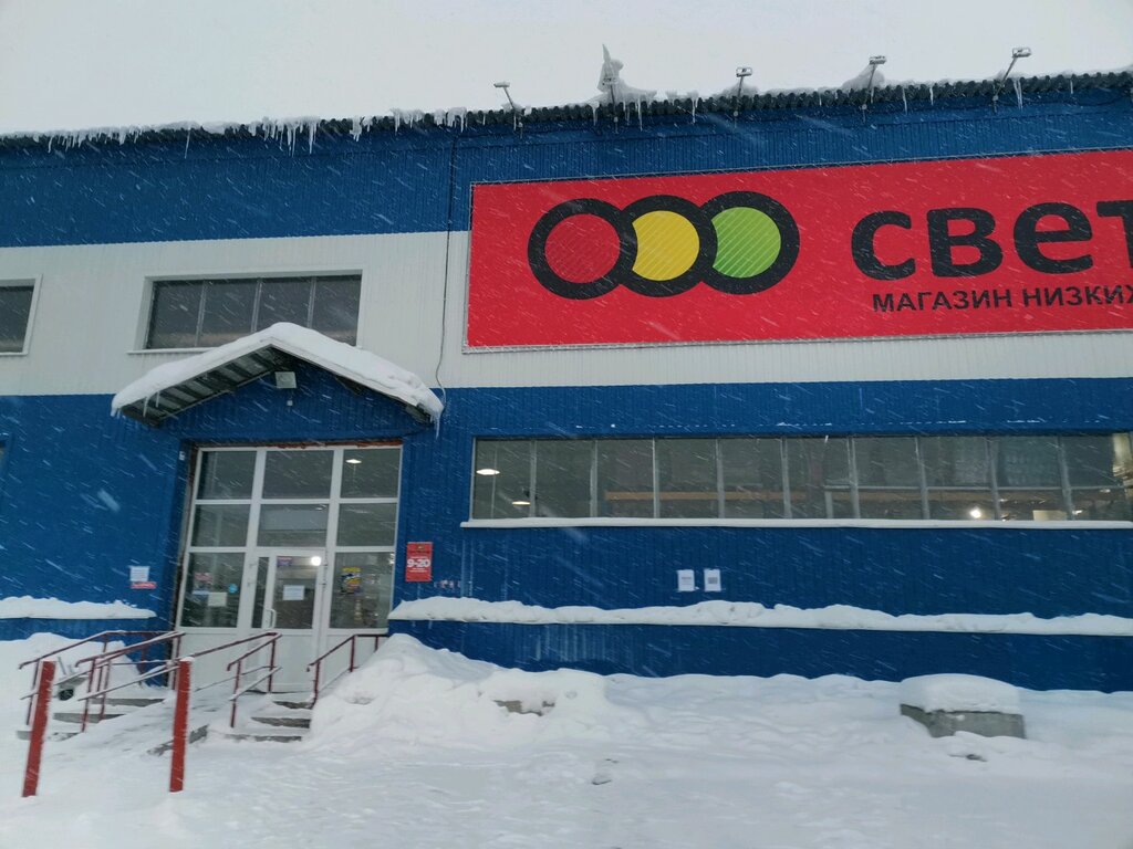 Новый Магазин В Сургуте