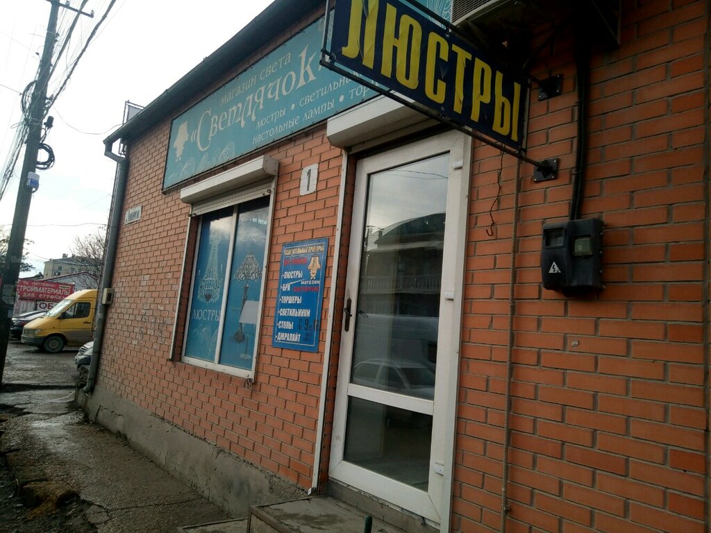 Симферополя карта улица глинки