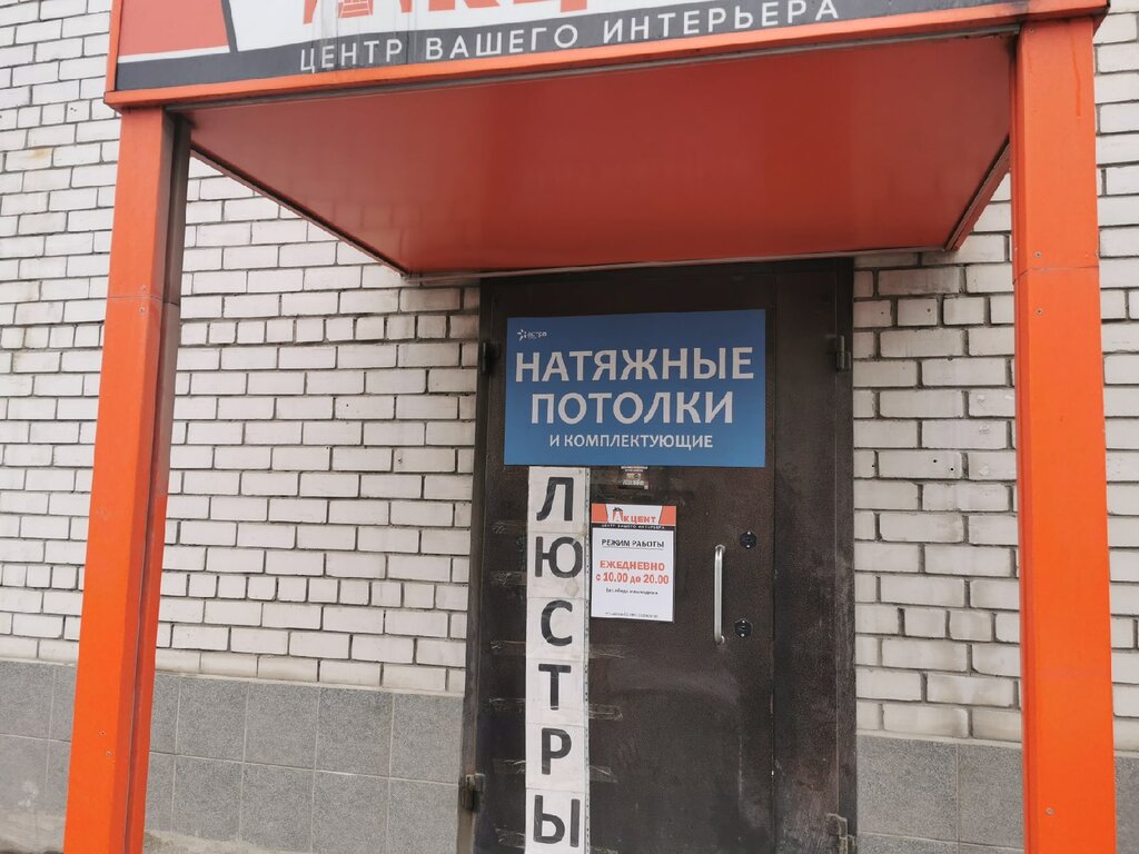 Маркет Калуга Интернет Магазин