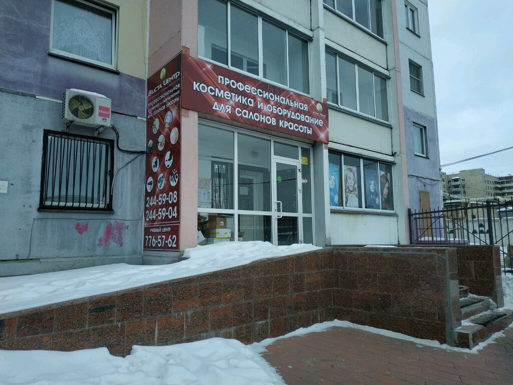 Центр Златоуст Интернет Магазин